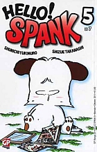 Spank_manga5.jpg