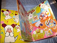 Spank_goods_058.jpg