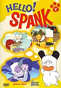 Hello_Spank_DVD_Hobby_&_Work001.jpg