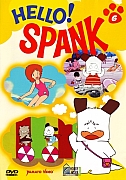 Hello_Spank_DVD_Hobby_&_Work006.jpg