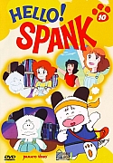 Hello_Spank_DVD_Hobby_&_Work010.jpg
