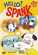 Hello_Spank_DVD_Hobby_&_Work012.jpg