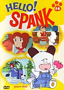 Hello_Spank_DVD_Hobby_&_Work014.jpg