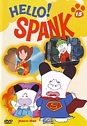 Hello_Spank_DVD_Hobby_&_Work015.jpg