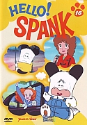 Hello_Spank_DVD_Hobby_&_Work016.jpg