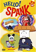 Hello_Spank_DVD_Hobby_&_Work018.jpg