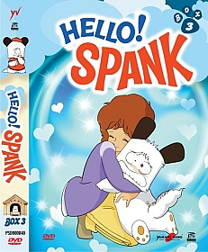 3)Hello_Spank_box_DVD_Yamato.jpg