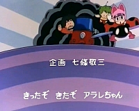 arale-sigla011.jpg