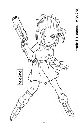 Blue_Dragon_coloring_book004.jpg