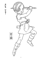 Blue_Dragon_coloring_book005.jpg