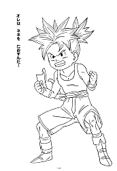 Blue_Dragon_coloring_book012.jpg