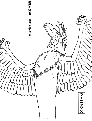 Blue_Dragon_coloring_book015.jpg