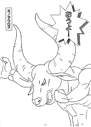 Blue_Dragon_coloring_book017.jpg