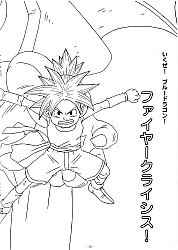 Blue_Dragon_coloring_book018.jpg