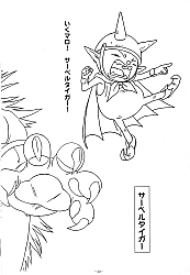 Blue_Dragon_coloring_book022.jpg