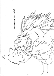 Blue_Dragon_coloring_book023.jpg