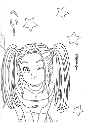 Blue_Dragon_coloring_book024.jpg