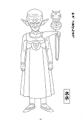 Blue_Dragon_coloring_book028.jpg