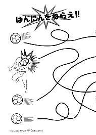 Detective_Conan_coloring_book_japan_022.jpg