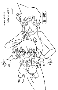 Detective_Conan_coloring_book_japan_024.jpg