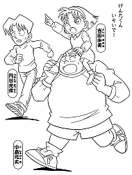 Detective_Conan_coloring_book_japan_028.jpg