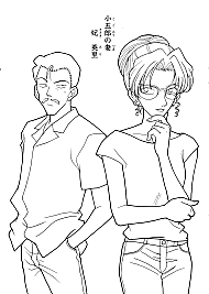 Meitantei_Conan_coloring_book_014.jpg