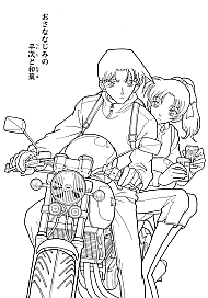 Meitantei_Conan_coloring_book_019.jpg