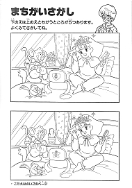 Gigì_Minky_Momo_coloring_book_002.jpg