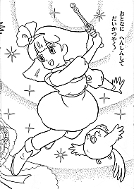 Gigì_Minky_Momo_coloring_book_006.jpg