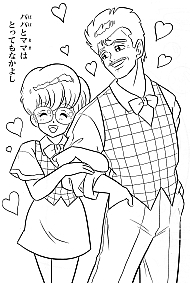 Gigì_Minky_Momo_coloring_book_014.jpg