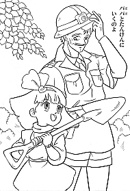 Gigì_Minky_Momo_coloring_book_021.jpg