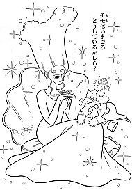 Gigì_Minky_Momo_coloring_book_025.jpg