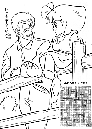 Gigì_Minky_Momo_coloring_book_030.jpg