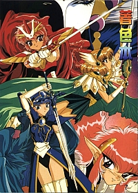 Magic-knight-Rayearth001.jpg
