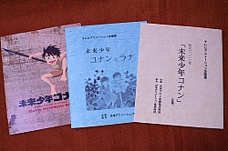 Conan_the_future_boy_Blu_Ray_memorial_box_006.jpg