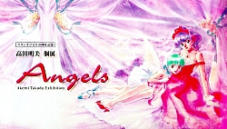Copertine002.jpg
