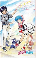 Akemi-Takada059.jpg