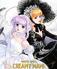 Creamy_Mami_artbook_007.jpg