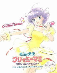 Takada_illustrations_Creamy02.JPG