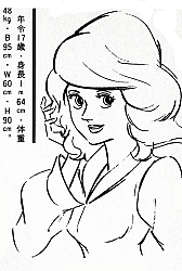 Daitarn3_settei_schizzi_022.jpg