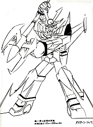 Daitarn3_settei_schizzi_035.jpg
