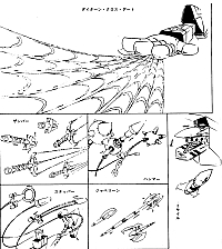 Daitarn3_settei_schizzi_044.jpg