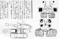 Daitarn3_settei_schizzi_049.jpg