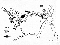 Daitarn3_settei_schizzi_057.jpg