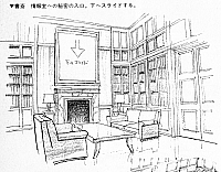 Daitarn3_settei_schizzi_076.jpg