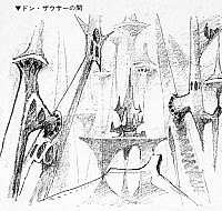 Daitarn3_settei_schizzi_080.jpg