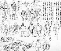 Daitarn3_settei_schizzi_089.jpg