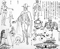 Daitarn3_settei_schizzi_091.jpg