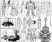 Daitarn3_settei_schizzi_092.jpg