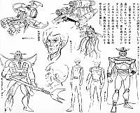 Daitarn3_settei_schizzi_093.jpg